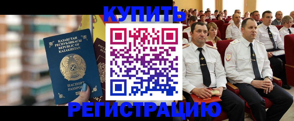 найти адрес прописки в Калаче